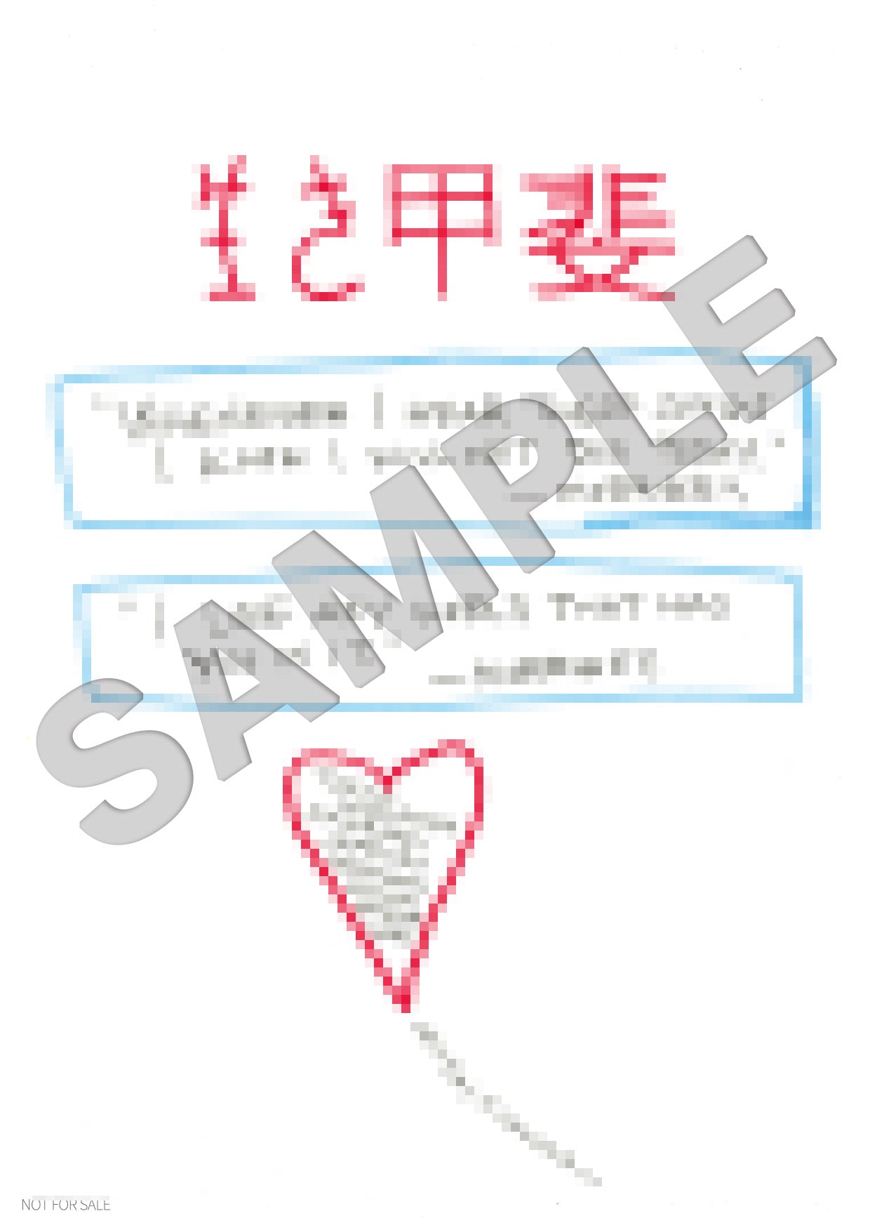 メイクアップ・イズ・ア・ライ