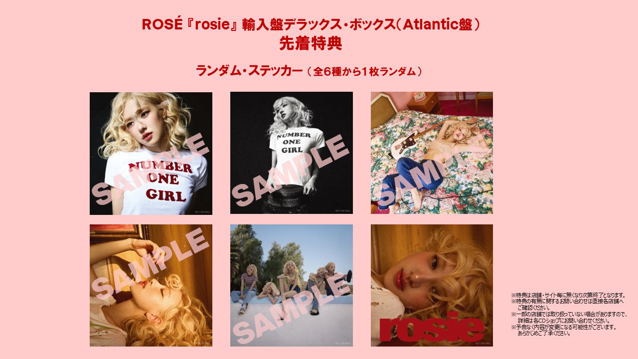 ＜オリジナル特典：ステッカー付対象商品＞ロージー（デラックス・ボックス）【Atlantic輸入盤】