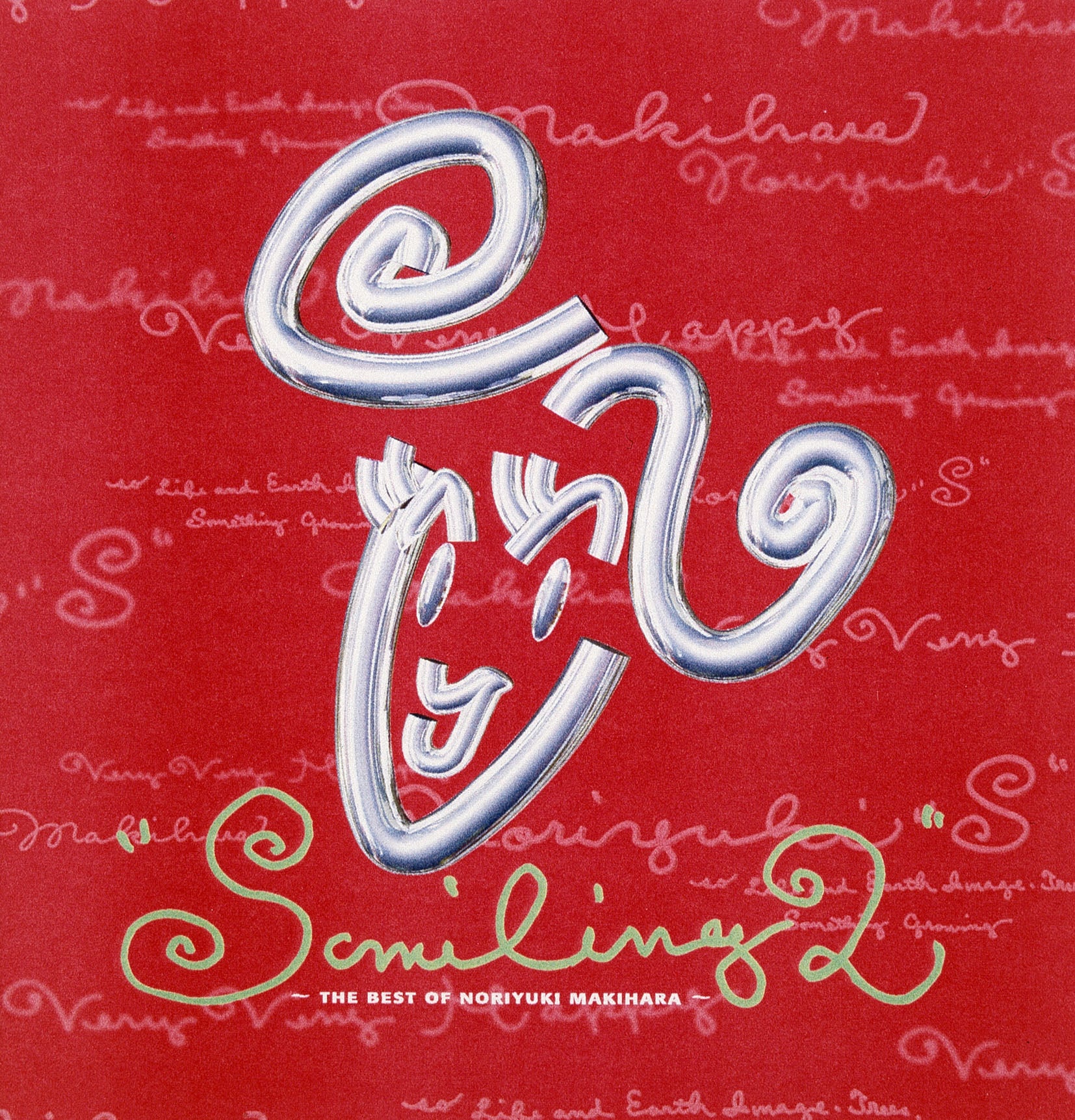 SMILING 2 ～THE BEST OF NORIYUKI MAKIHARA～