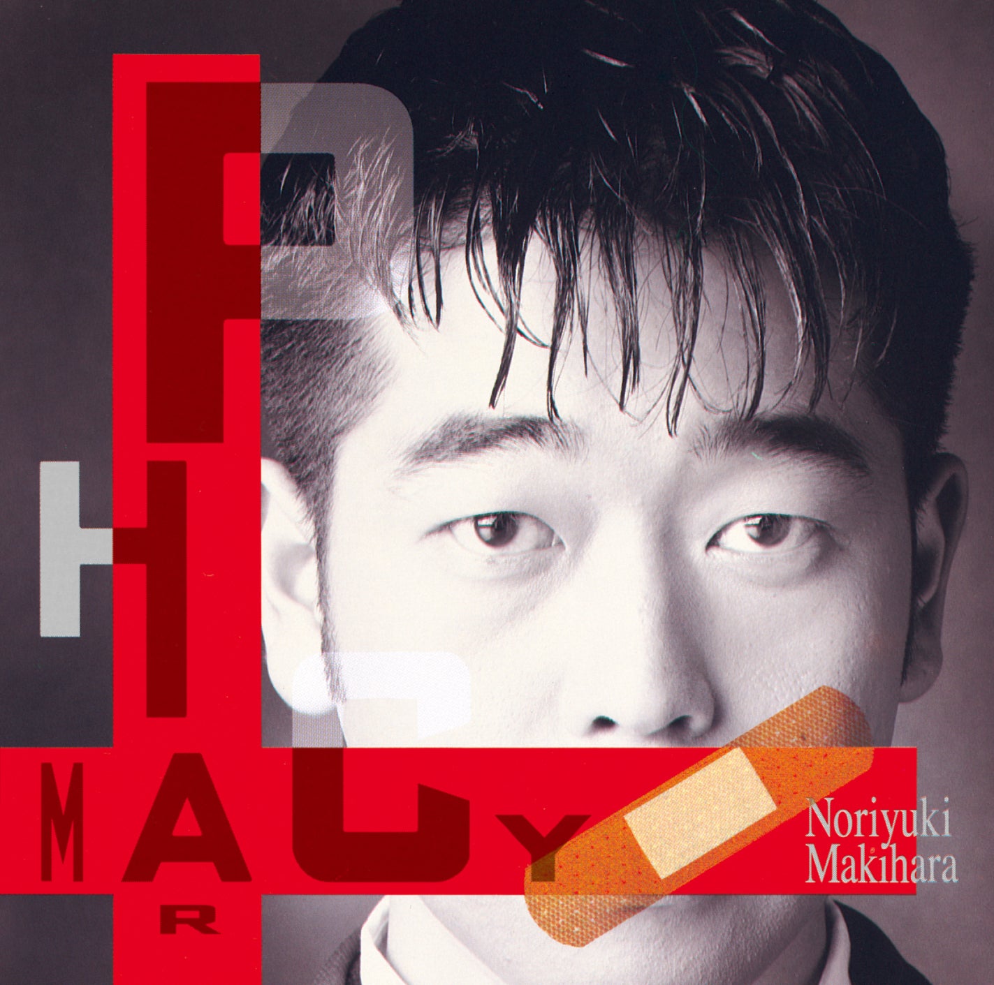 PHARMACY ＜２ＬＰ＞