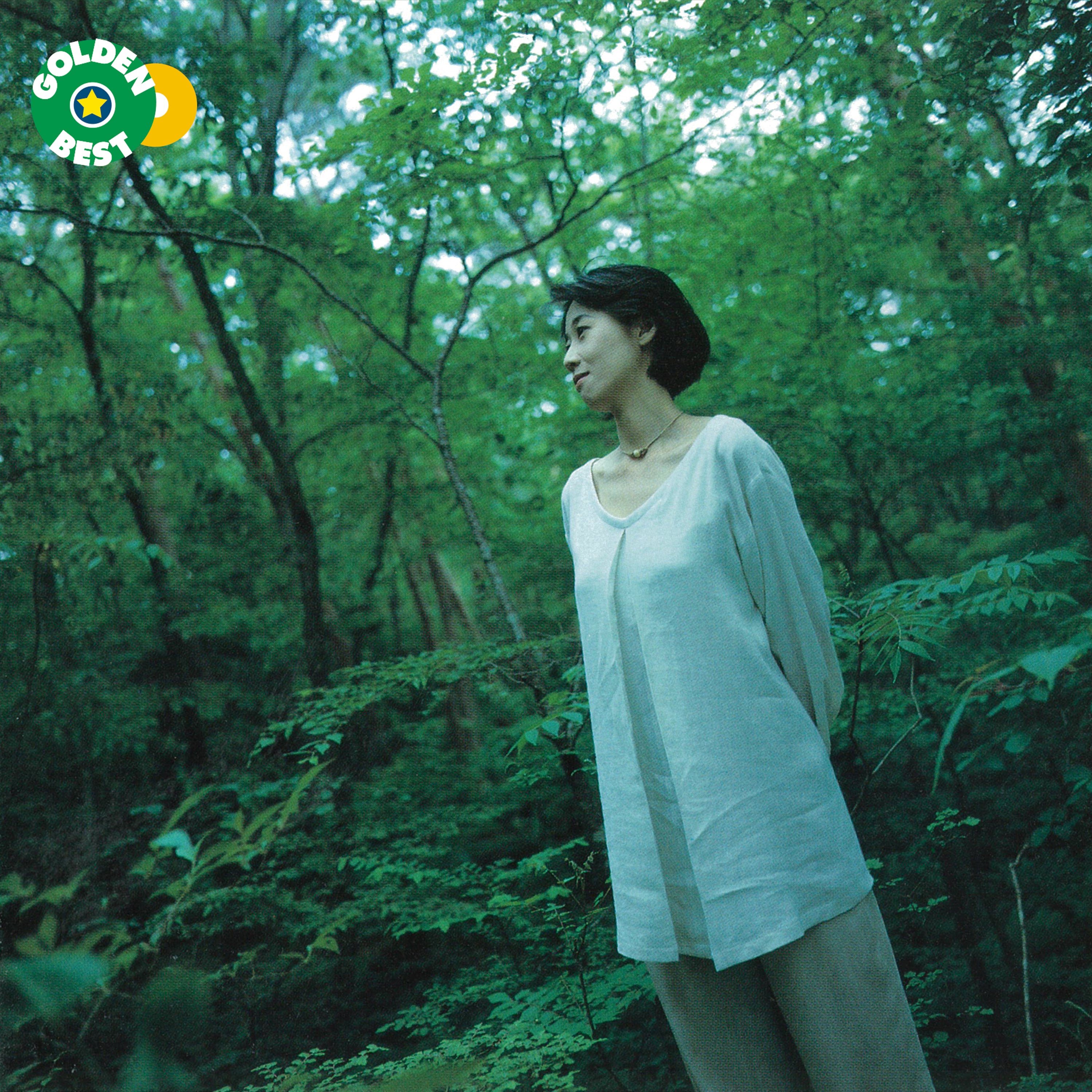 ゴールデン☆ベスト　城之内ミサ