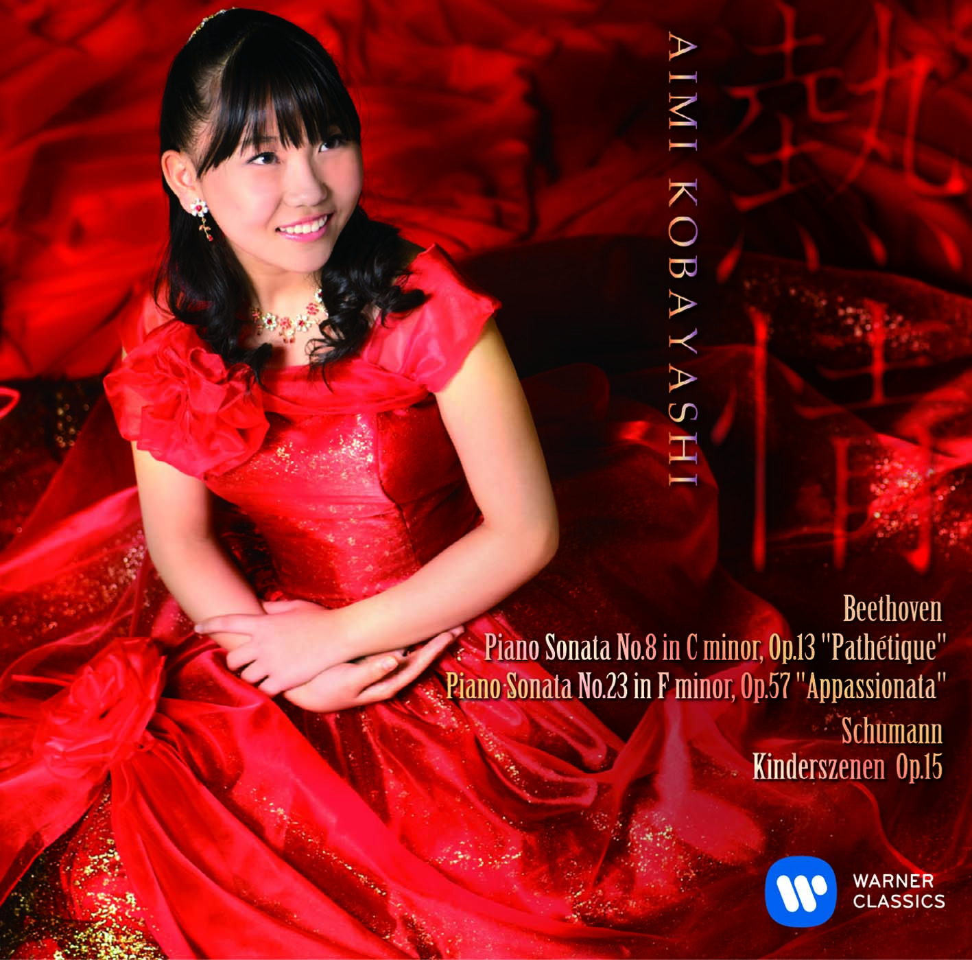 熱情（ＨＱＣＤ）