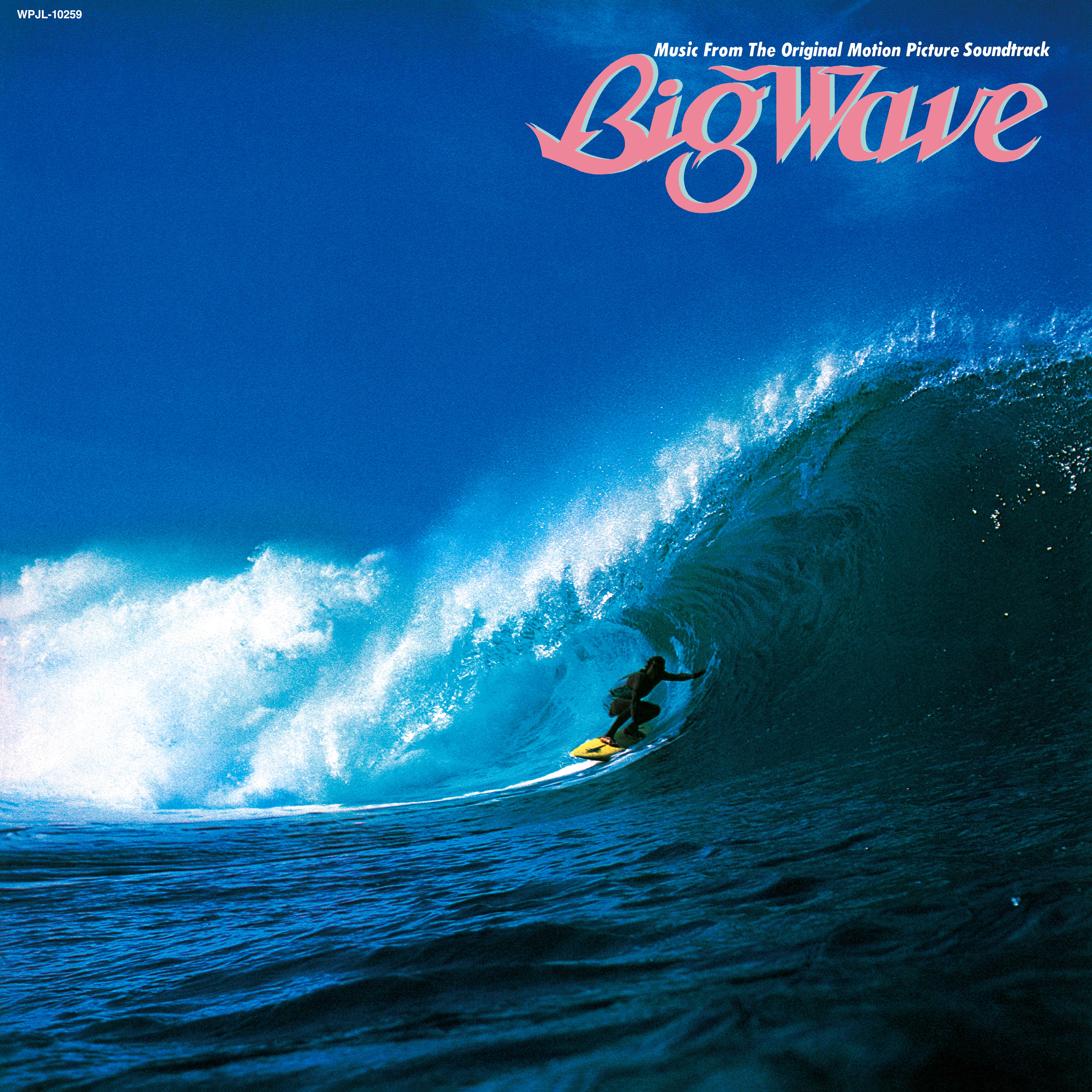 BIG WAVE（2025 Vinyl Edition）【完全生産限定】