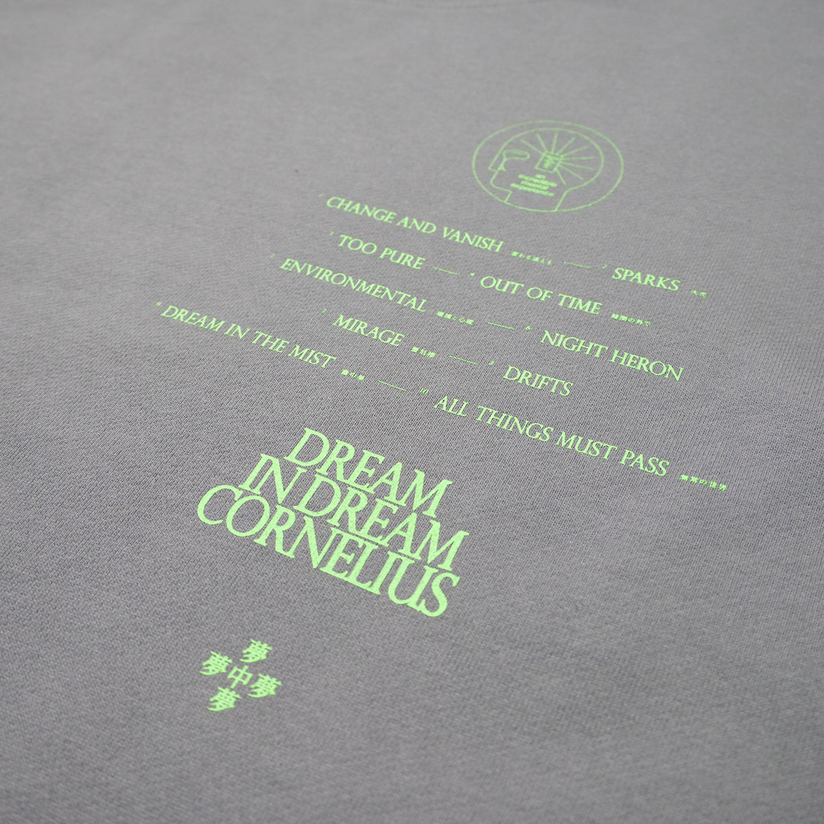 夢中夢 TOUR SWEAT (cement)