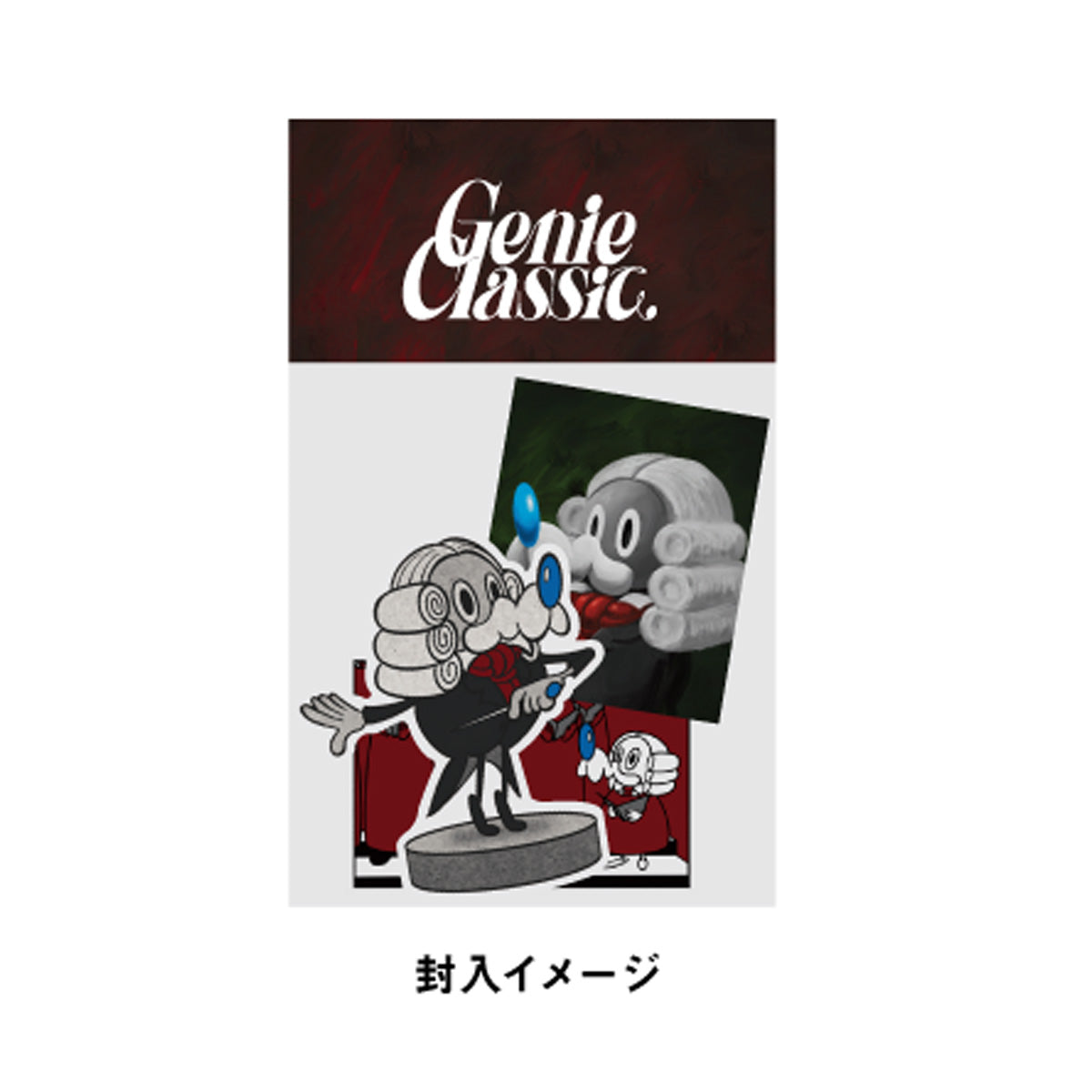 ジェニーちゃんクラシックファイブステッカー
