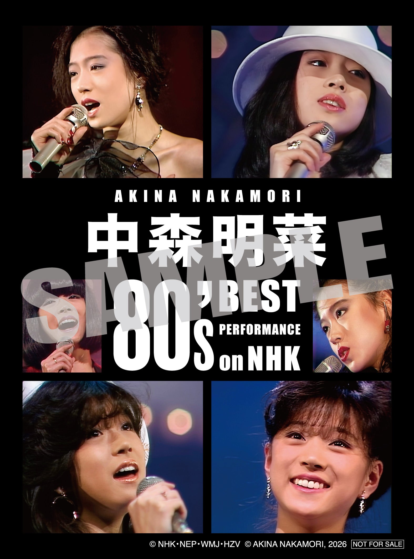 中森明菜 80's Best Performance on NHK ［リマスター］【4枚組完全生産限定BOX(3Blu-ray＋CD＋ブロマイド4枚＋ステッカーシート)】
