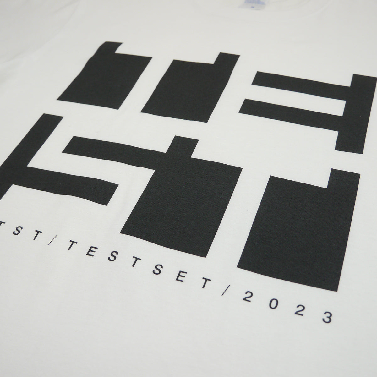 Blockロゴ Tシャツ White