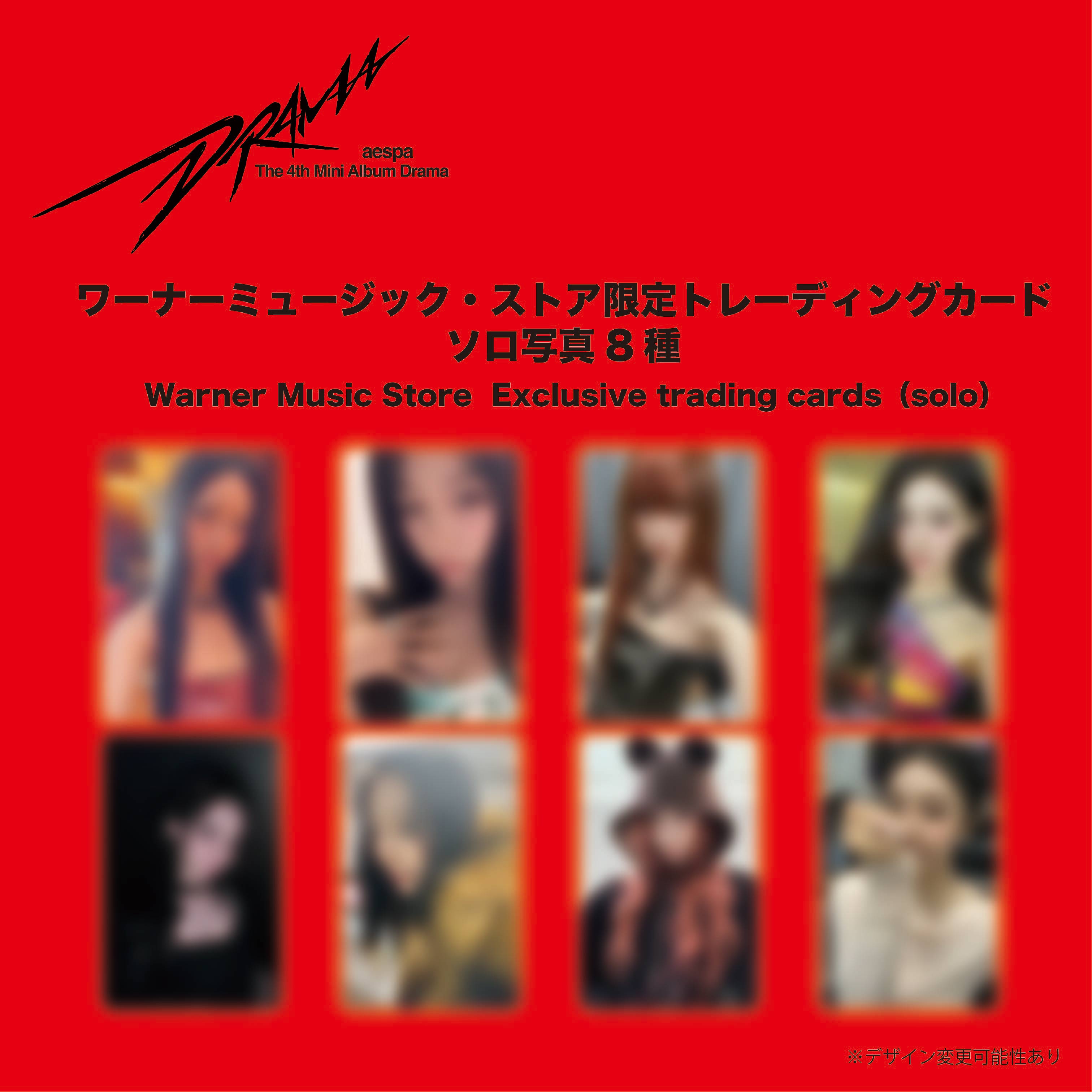 Drama (Japan Exclusive Ver.)+MY WORLD (Poster Ver.)