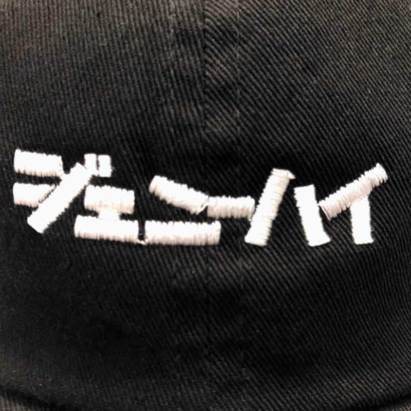 ジェニーハイキャップ