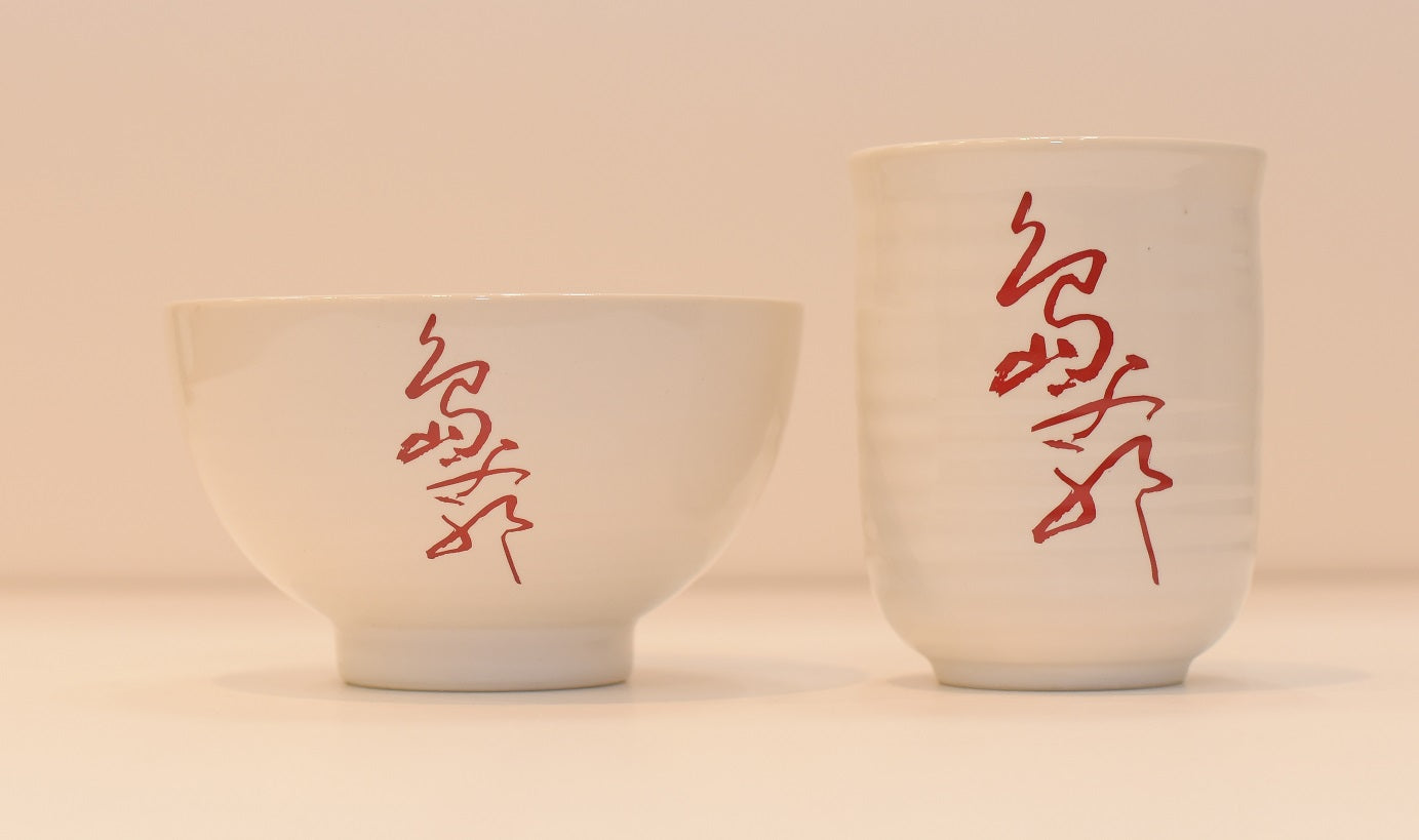 爺孫茶碗＆湯呑セット(赤)