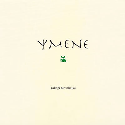 YMENE（イメネ）【CD+トートバッグ WMD限定セット商品】
