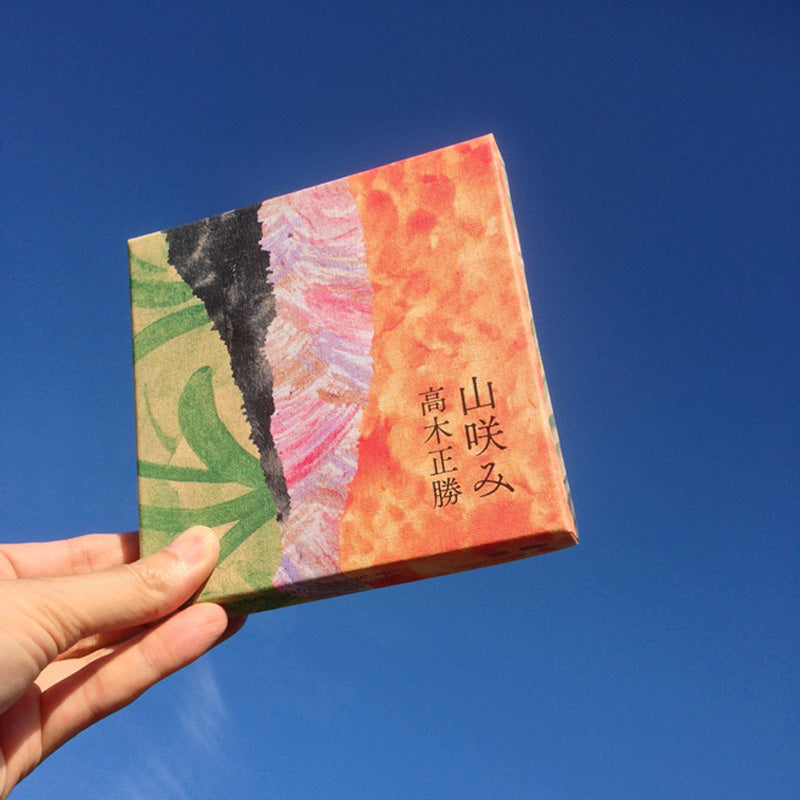 山咲み（初回限定盤）【DVD＋CD＋トートバッグ WMD限定セット商品】