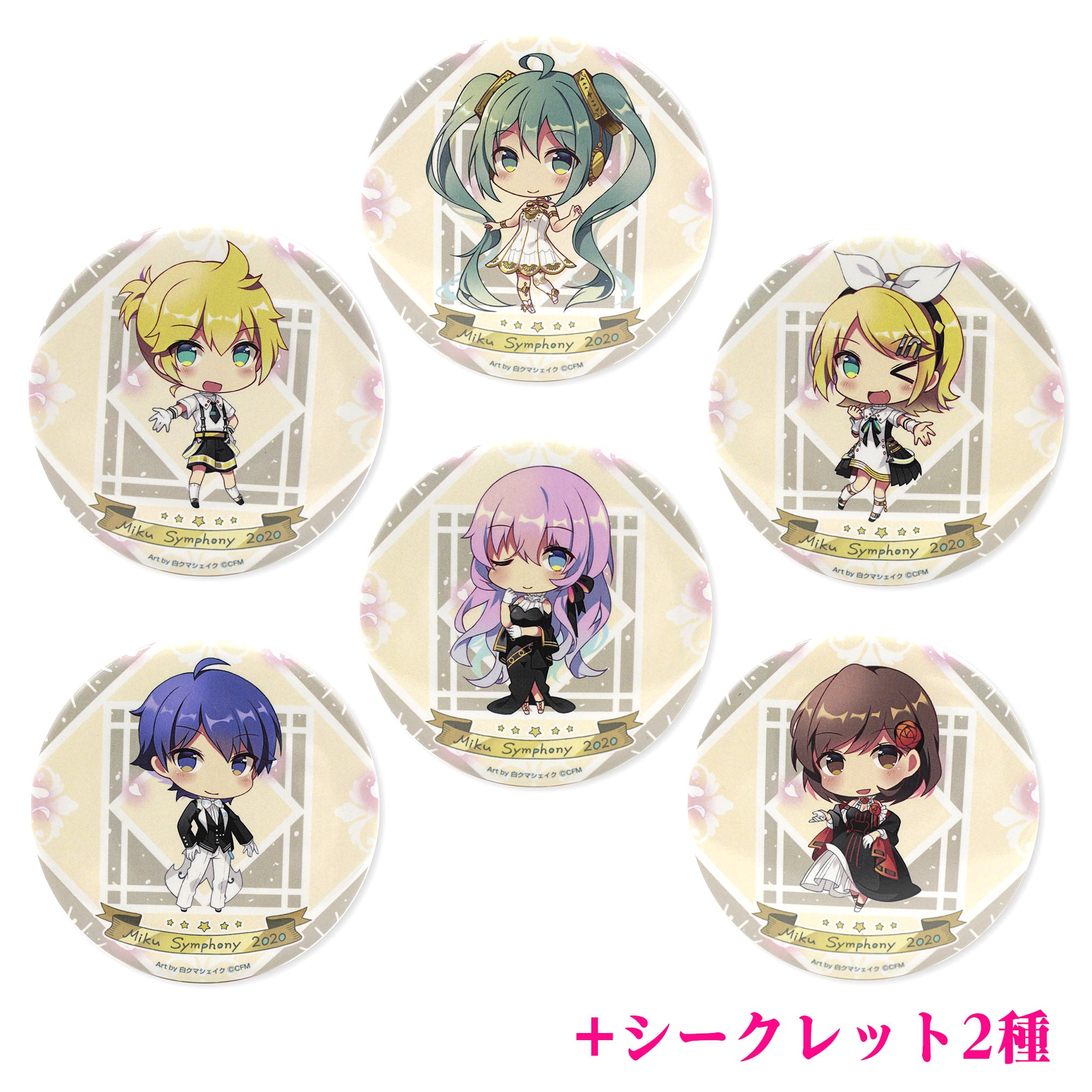 缶バッジ（全8種ランダム）
