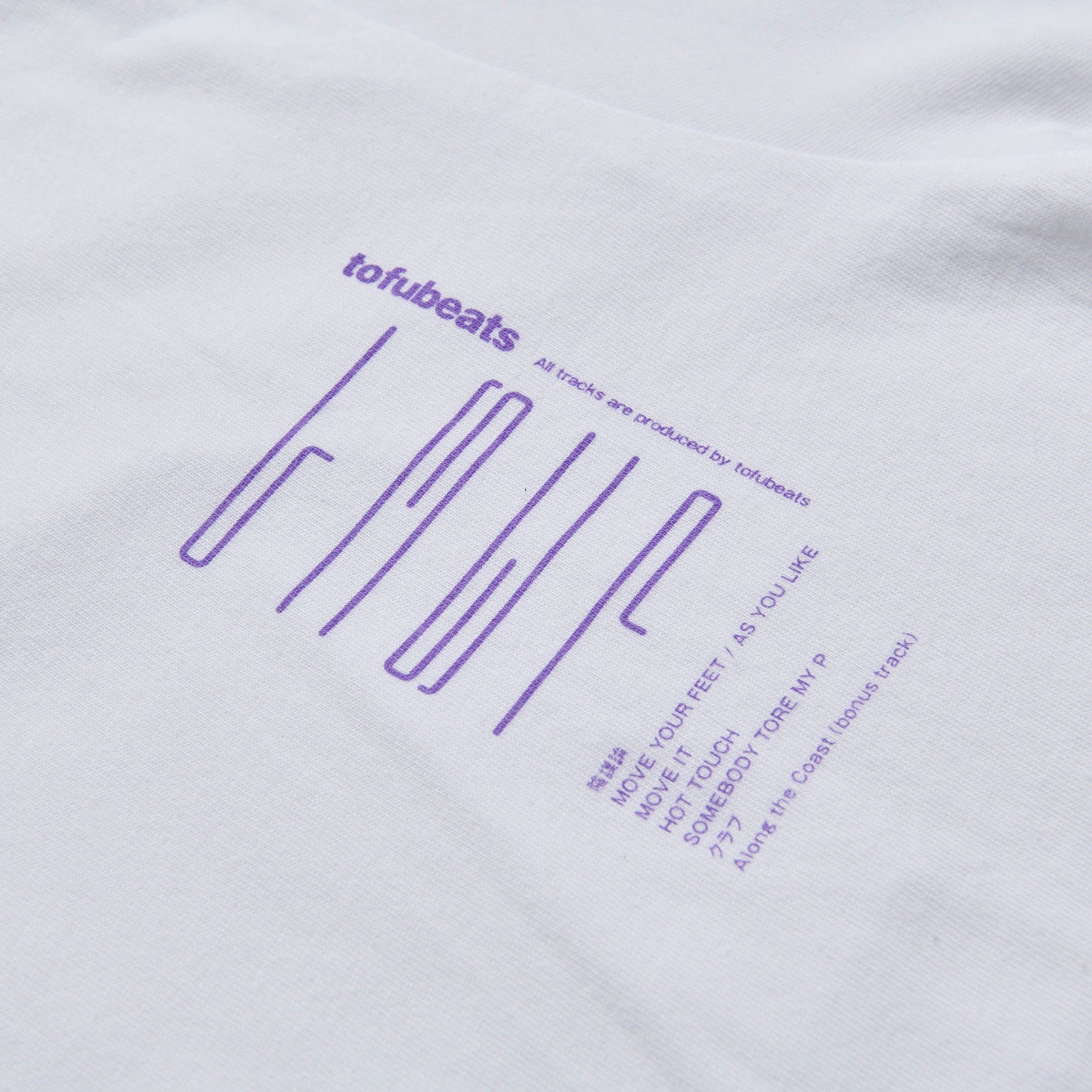TBEP T-Shirt WHITE