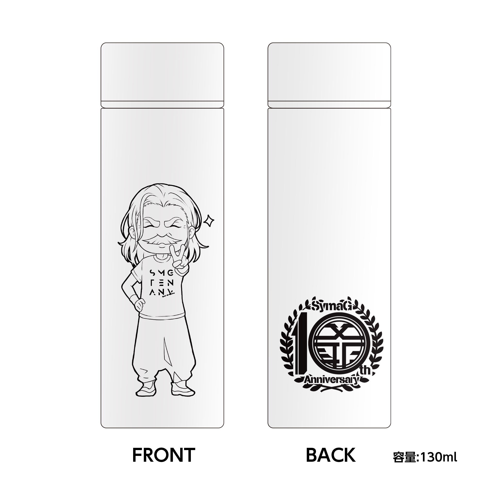 サーモボトル