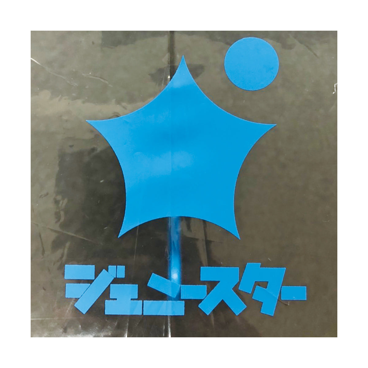 ジェニースター傘