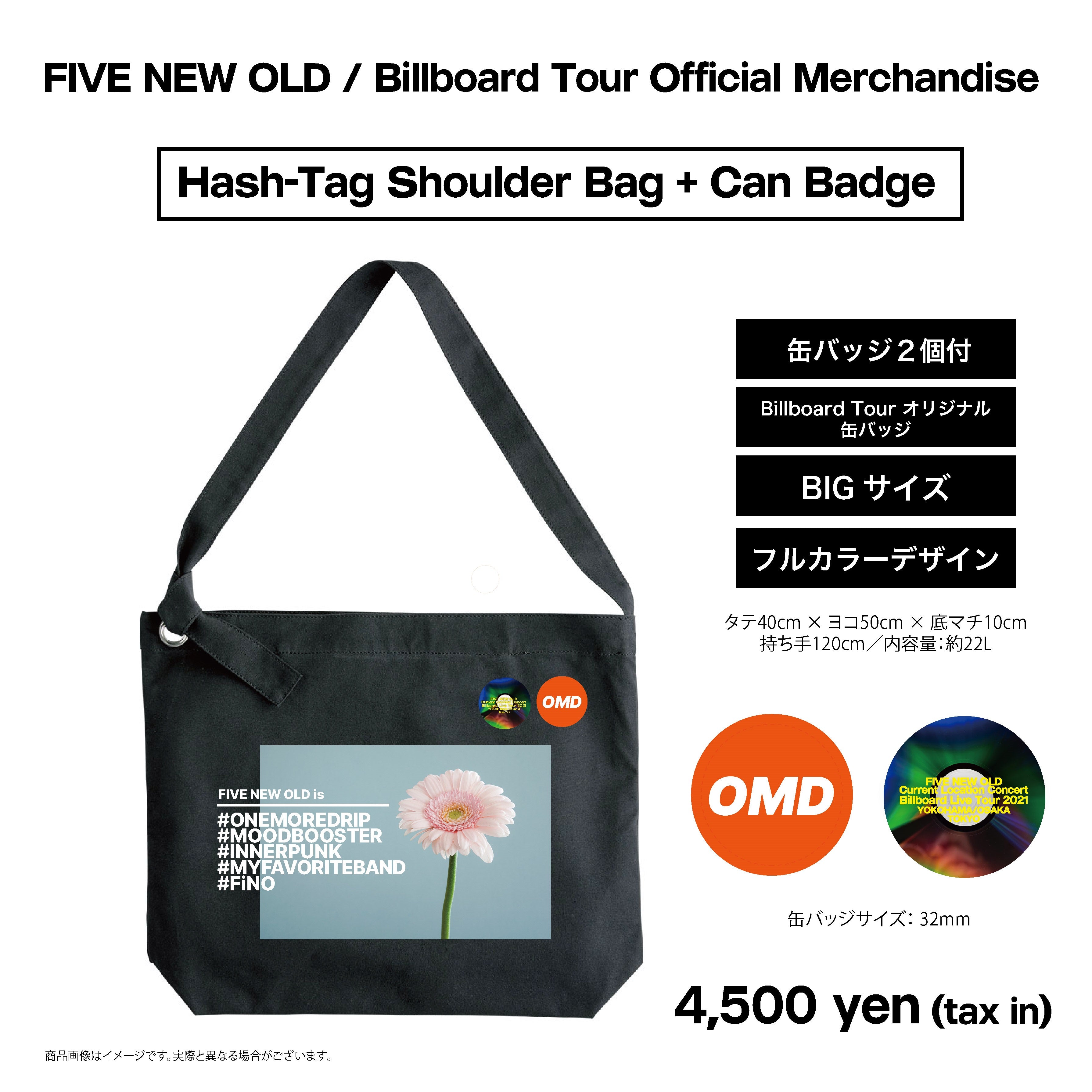 Hash-Tag Shoulder Bag+Can Badge