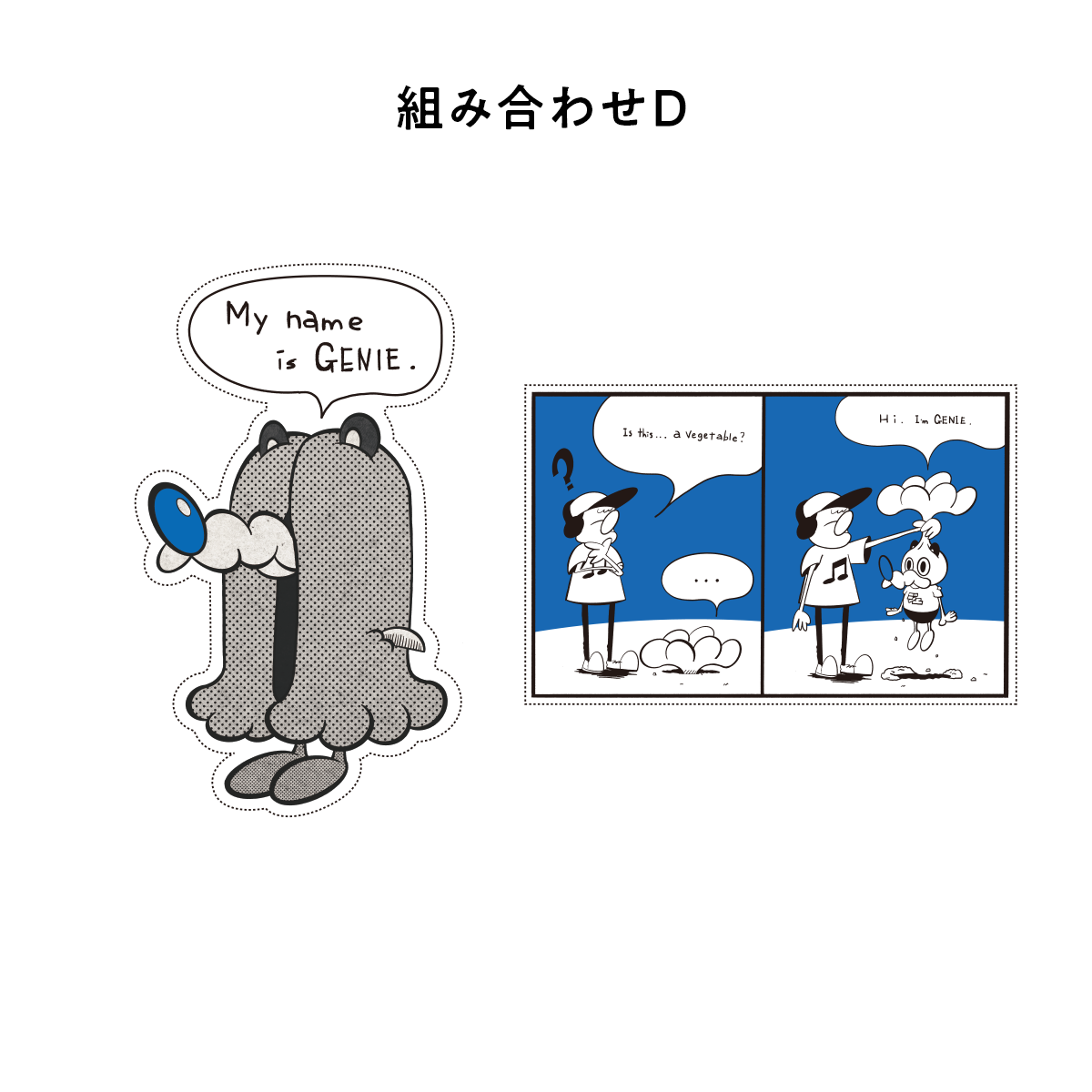 ジェニーちゃんステッカーセット