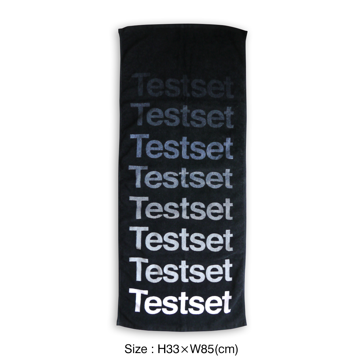 TESTSETタオル