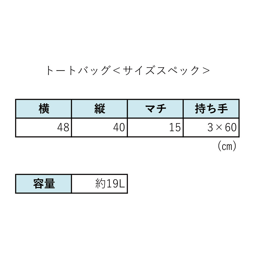 トートバッグ(蛍光ピンク)