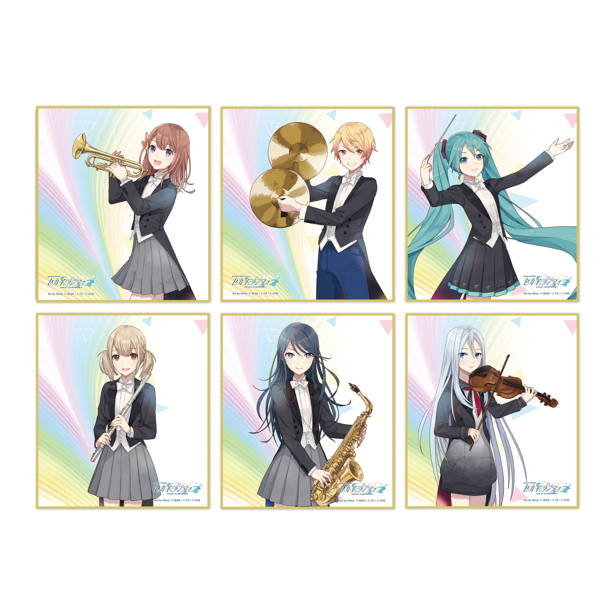 ミニ色紙セット