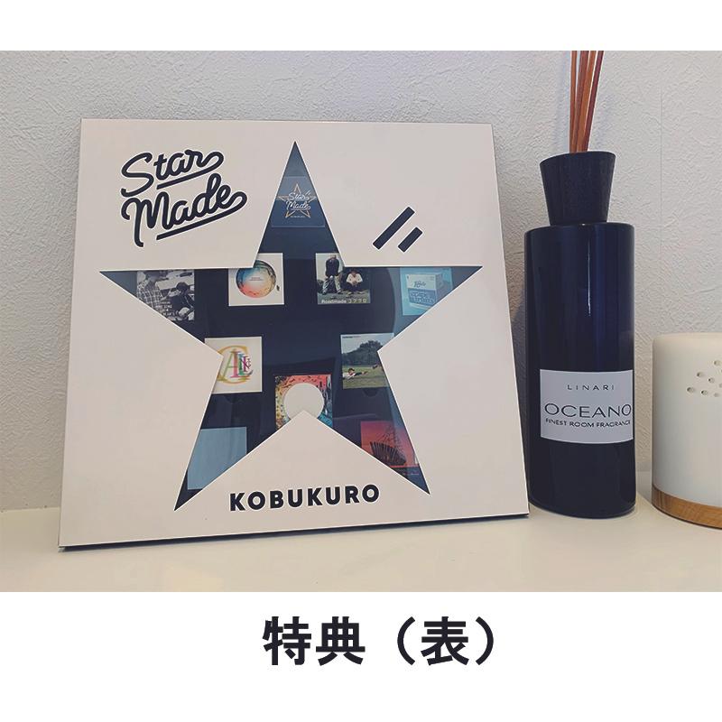 Star Made【ファンサイト会員限定盤】