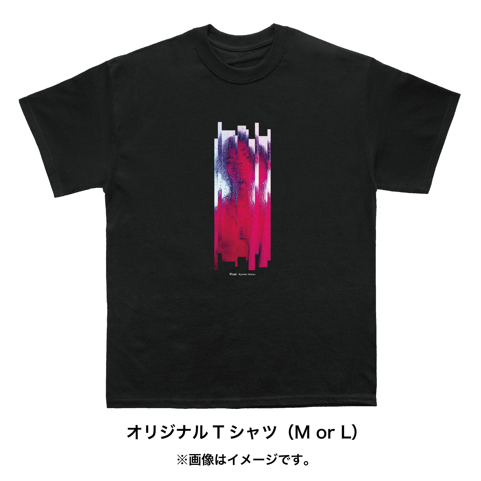 Pixel（ストア限定セット）