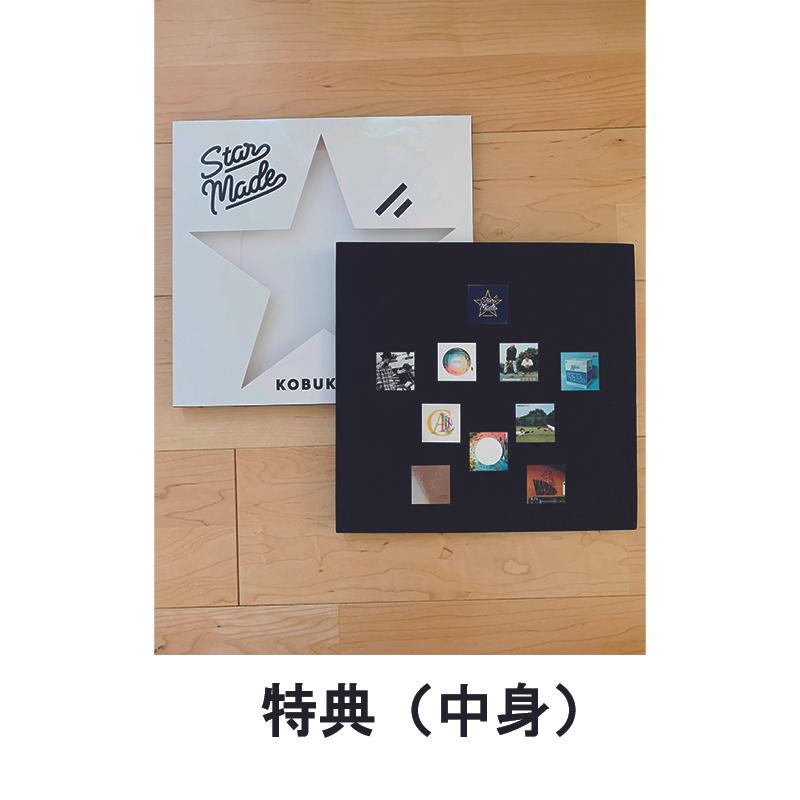 Star Made【ファンサイト会員限定盤】