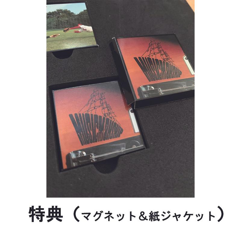 Star Made【ファンサイト会員限定盤】