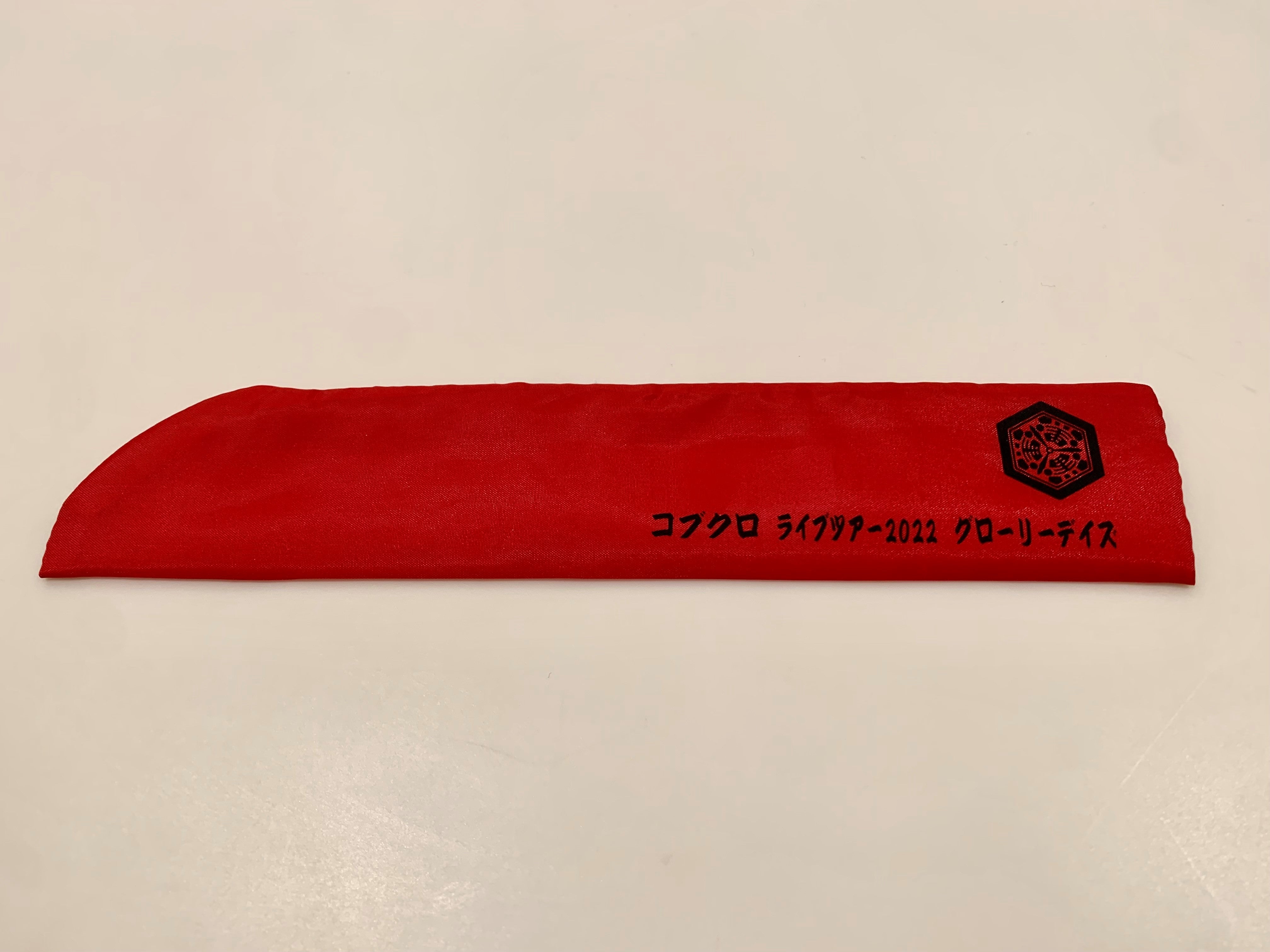 【CLASS KOBUKURO】KOBUKURO LIVE TOUR 2022 〝GLORY DAYS″ FINAL at マリンメッセ福岡(Blu-ray)〈ファンサイト会員限定盤〉