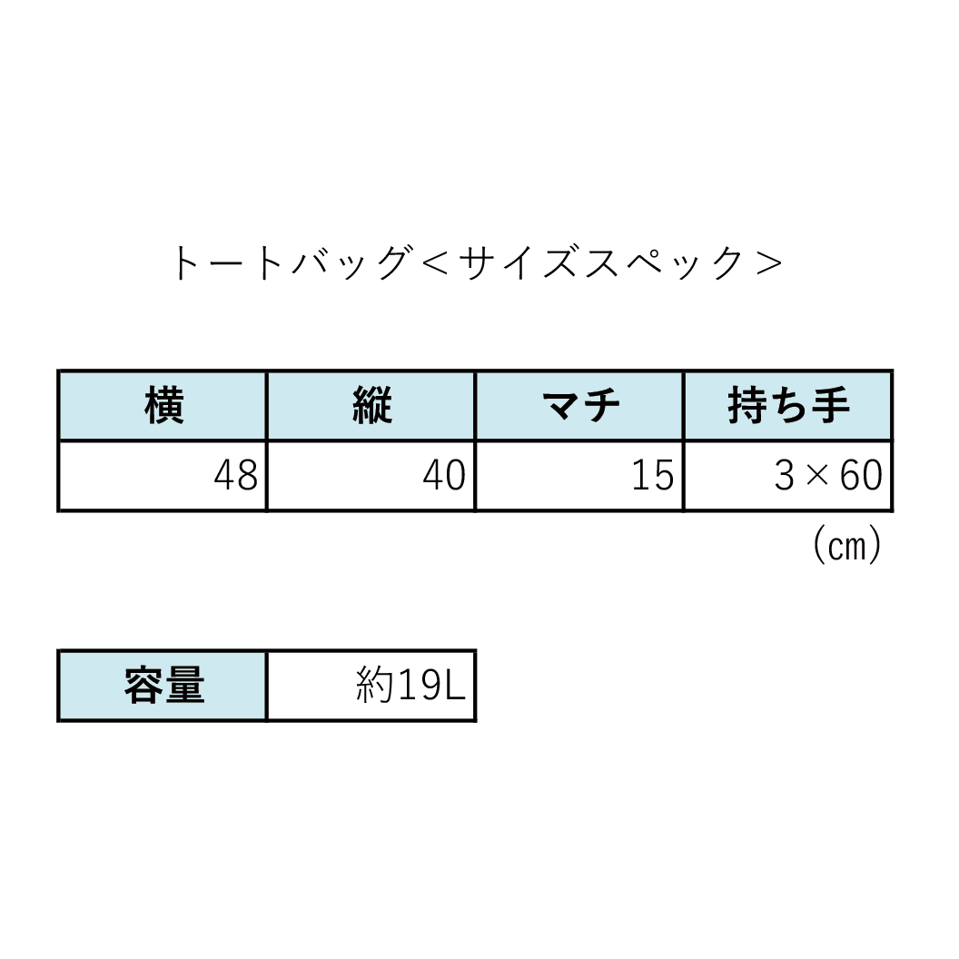 TESTSET トートバッグ（Black）