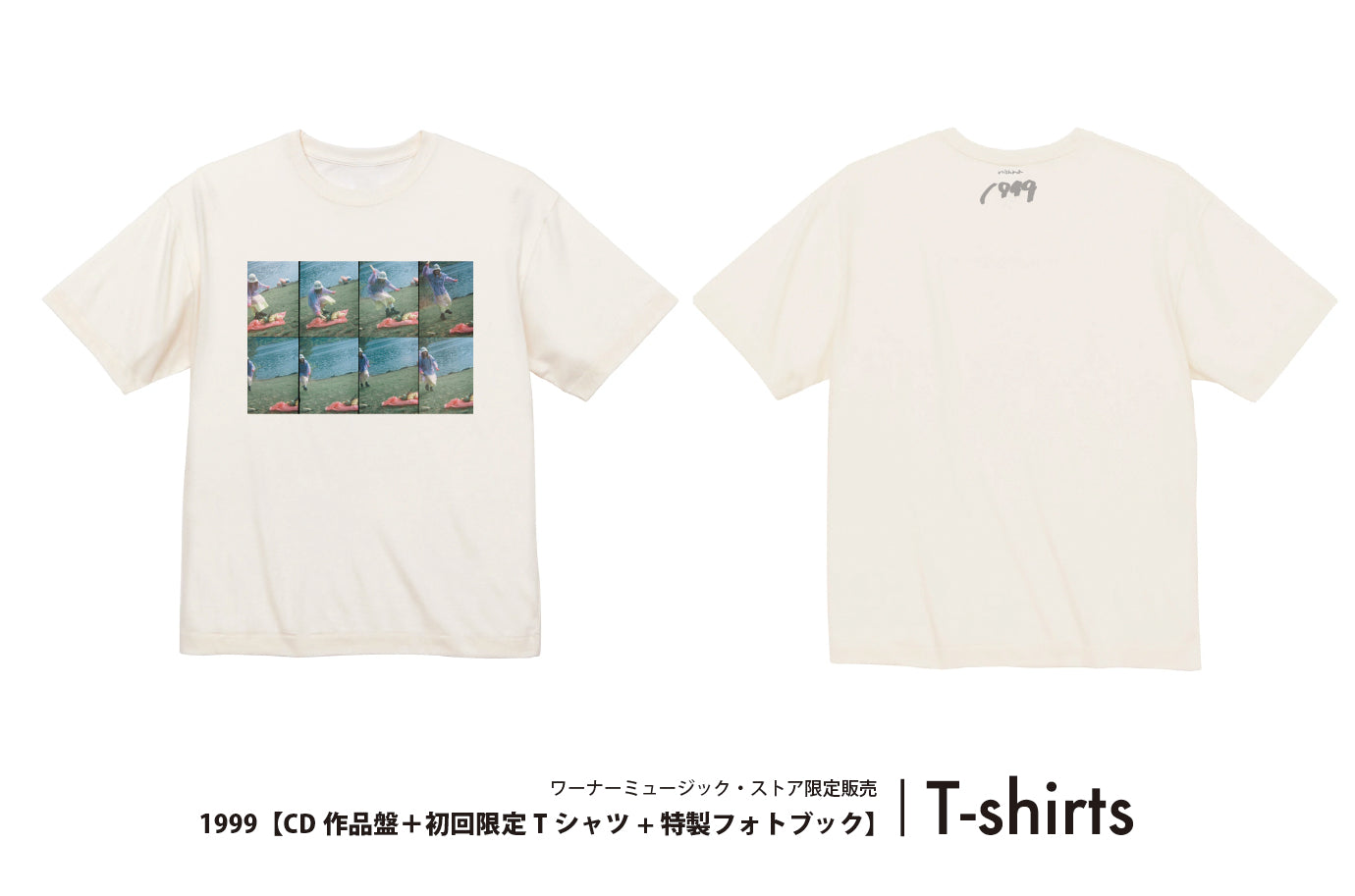 《ストア限定》1999【CD作品盤＋初回限定Tシャツ+特製フォトブック】