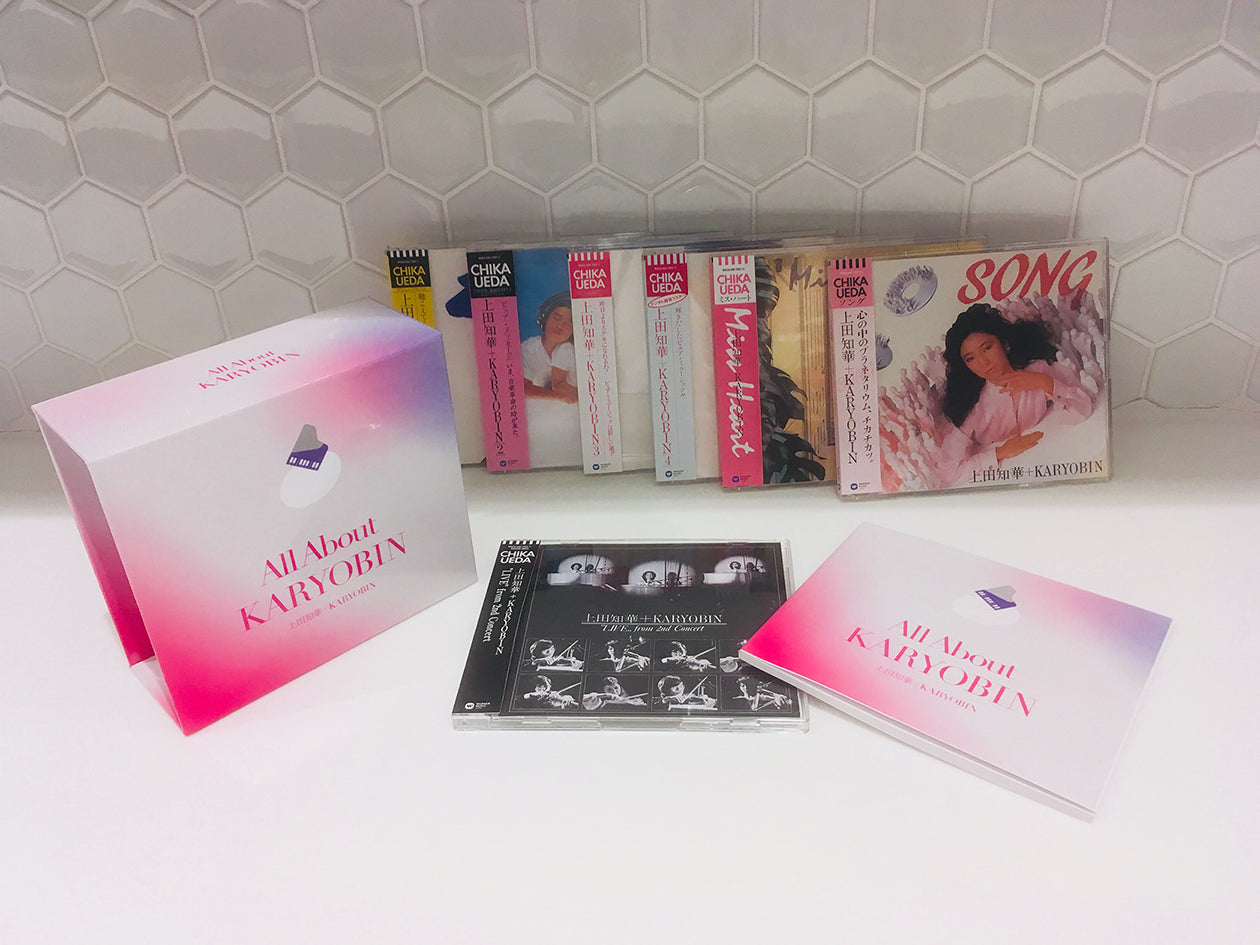 All About KARYOBIN 【通販限定商品】