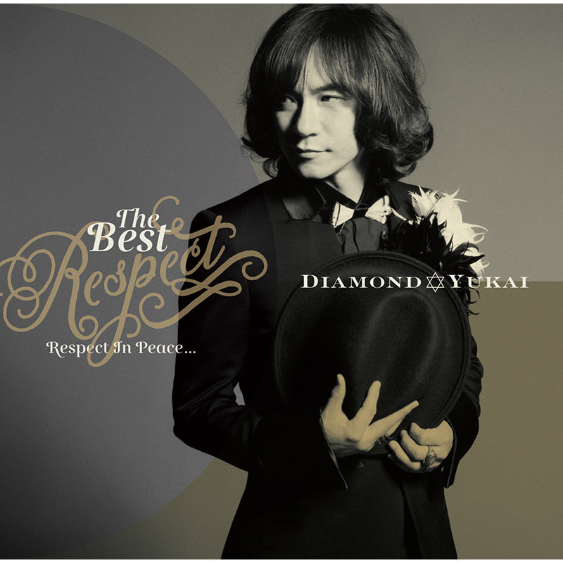 【WMD限定特典生写真付き】カバー・ベスト・アルバム『The Best Respect Respect In Peace…』