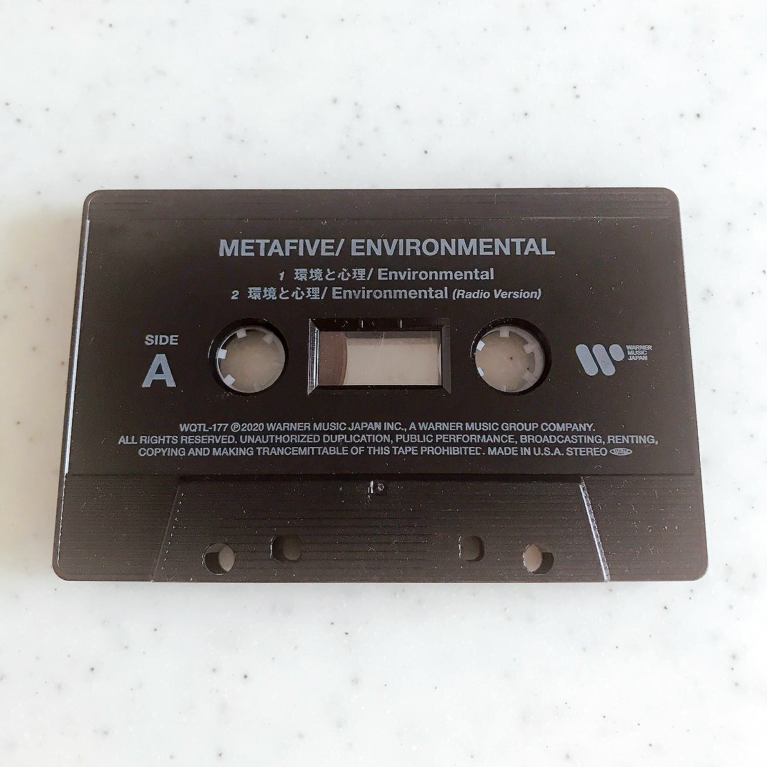 環境と心理（Cassette）