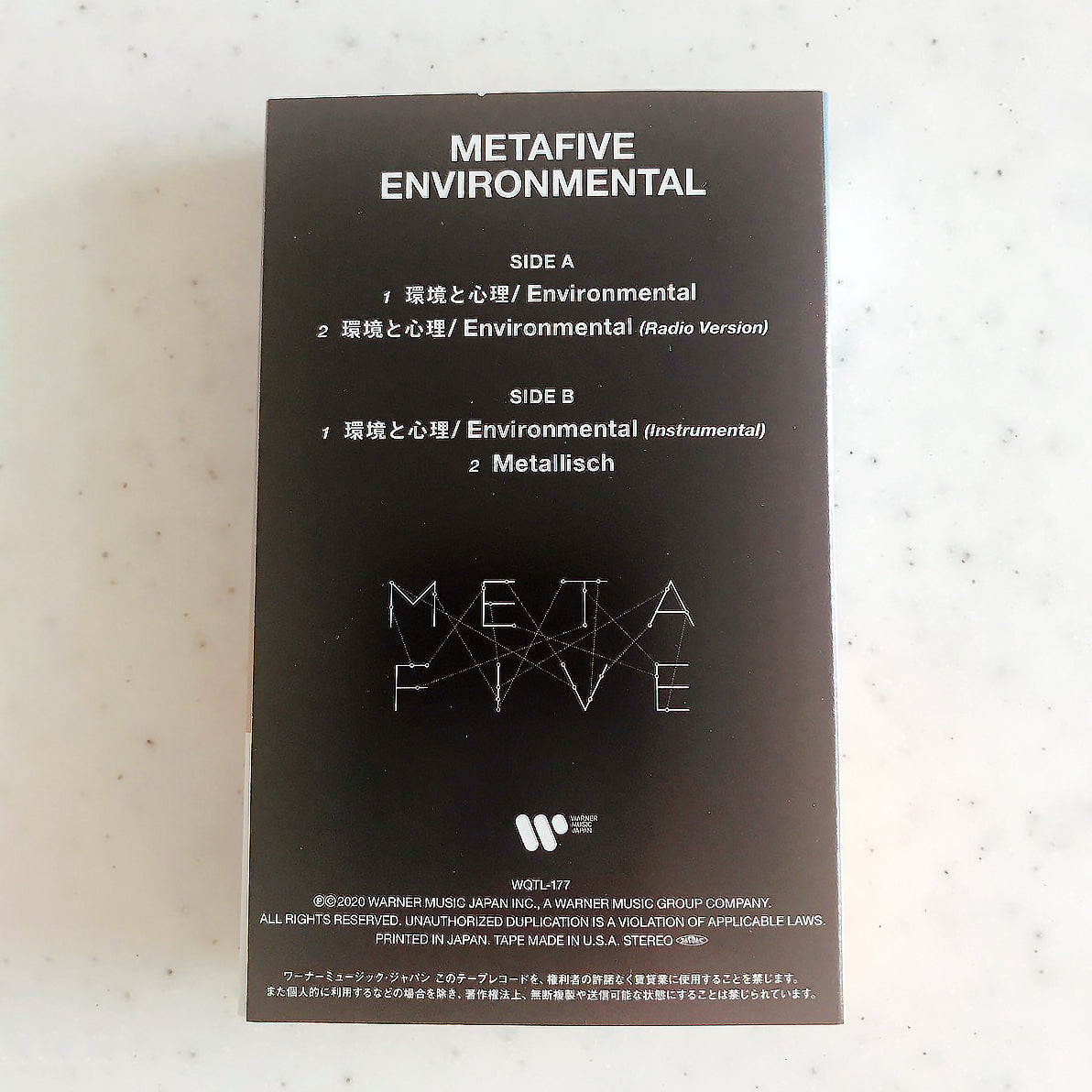 環境と心理（Cassette）