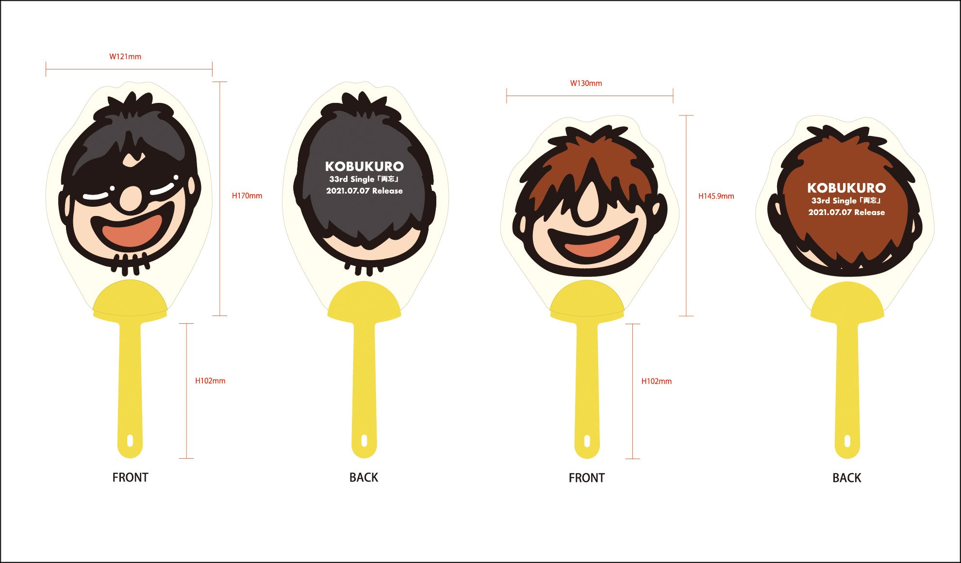 両忘（特典：コブクロうちわ　2枚セット付き）